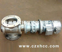 不銹鋼卸料器是指卸料器的殼體及轉子，軸等均采用不銹鋼材質，不銹鋼一詞不僅僅是單純指一種不銹鋼，而是表示多種工業不銹鋼，每種不銹鋼都在其特定的應用領域具有良好的性能